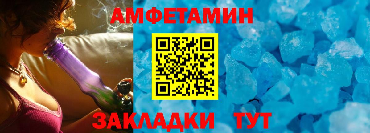 Аргун  Амфетамин  Вход с VPN  Амфетамин VHQ 