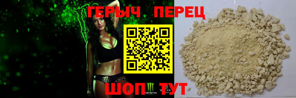 МЕФ Аргун