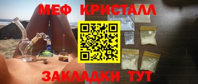 круглые Ярцево