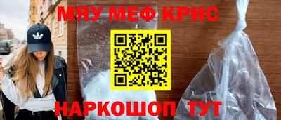 круглые Ярцево