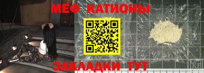 сатива Янаул