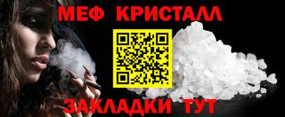 сатива Янаул