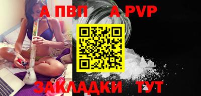 меф Ярославль