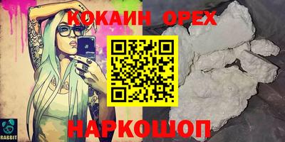 меф Ярославль