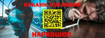 круглые Ярцево