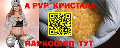 меф Ярославль