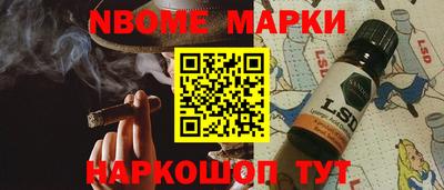 бошки Анапа