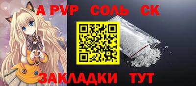 сатива Янаул