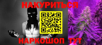 сатива Янаул