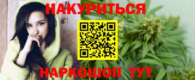 альфа пвп Ангарск