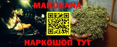 сатива Янаул