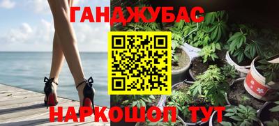 сатива Янаул