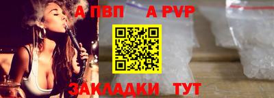 меф Ярославль