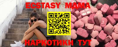 меф Ярославль