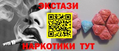 меф Ярославль
