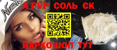 сатива Янаул