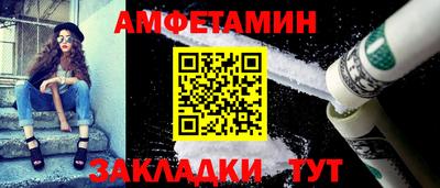 молекула духа Анжеро-Судженск