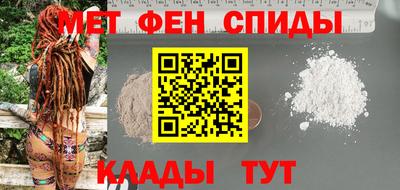 меф Ярославль