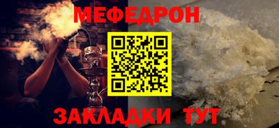 сатива Янаул