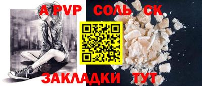 сатива Янаул