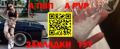 меф Ярославль