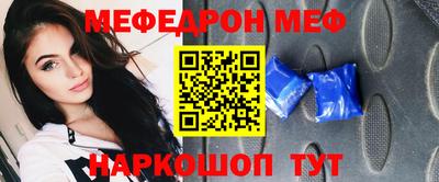 сатива Янаул