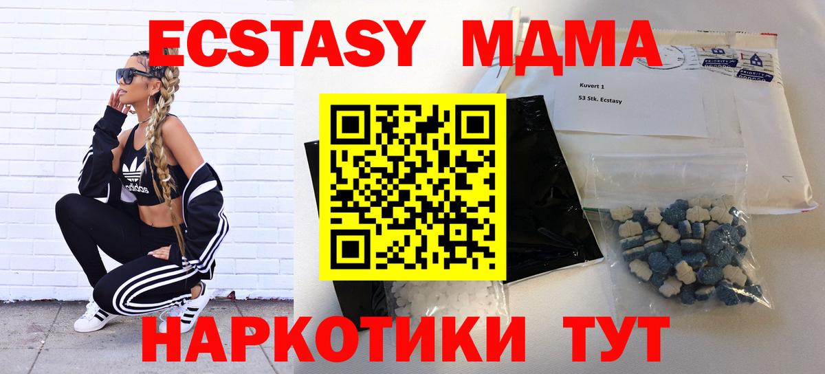 MDMA VHQ Аргун