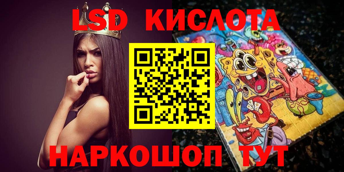 ГАШ  Вход с VPN  Мефедрон   МАРИХУАНА  Аргун  ГАШИШ  Лсд 25 