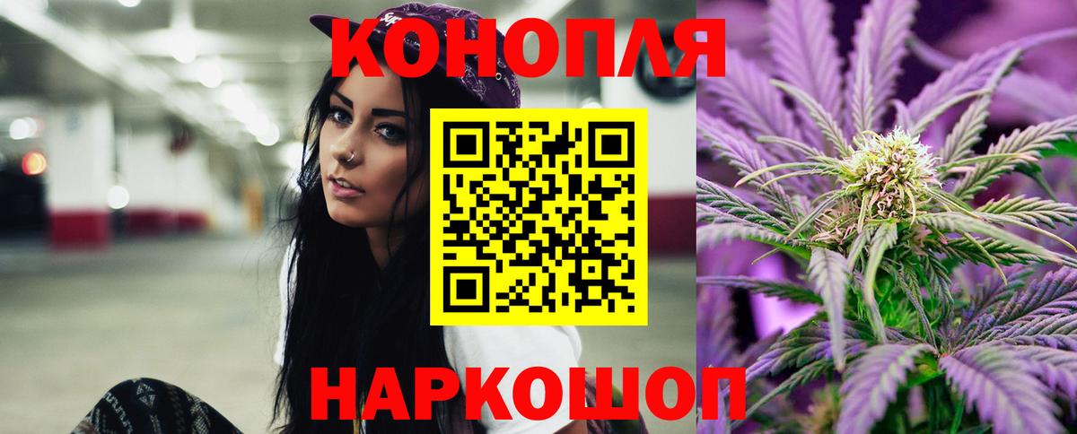 Бошки марихуана AK-47 Аргун