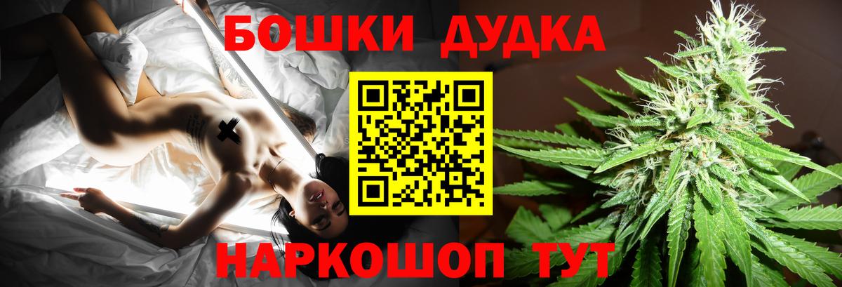 Каннабис SATIVA & INDICA  Марихуана конопля  Аргун  Вход с VPN  МАРИХУАНА сатива 